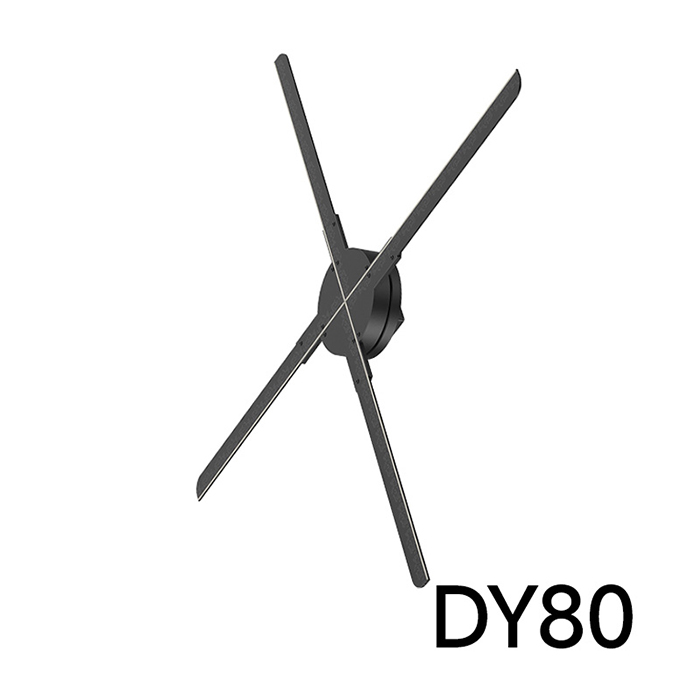 3D全息风扇